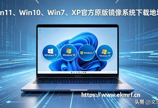 无需U盘！打开系统恢复，轻松重装Windows（小白必看）